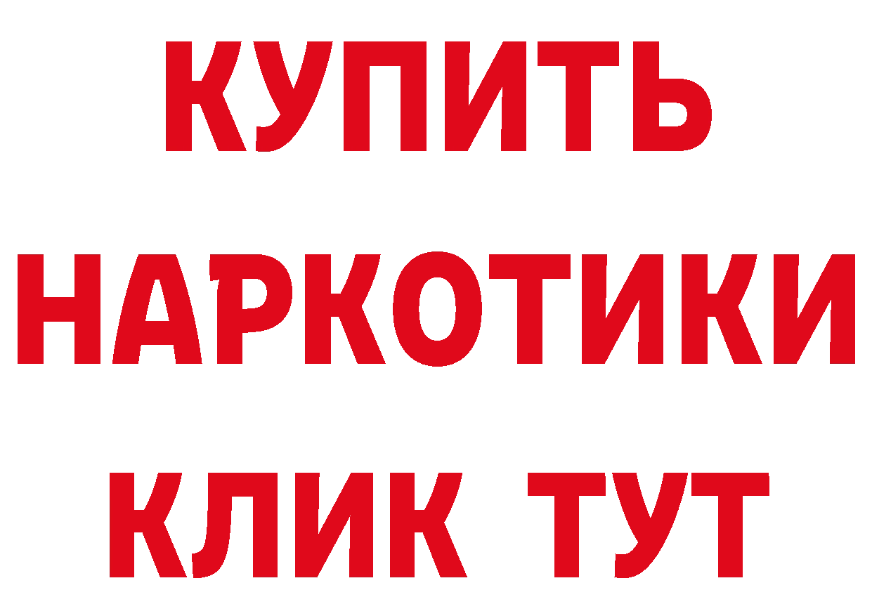 Героин VHQ рабочий сайт сайты даркнета ссылка на мегу Хотьково